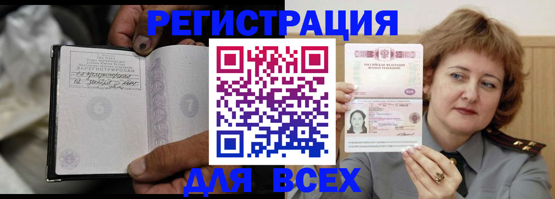 пропишу в квартире в Чапаевске